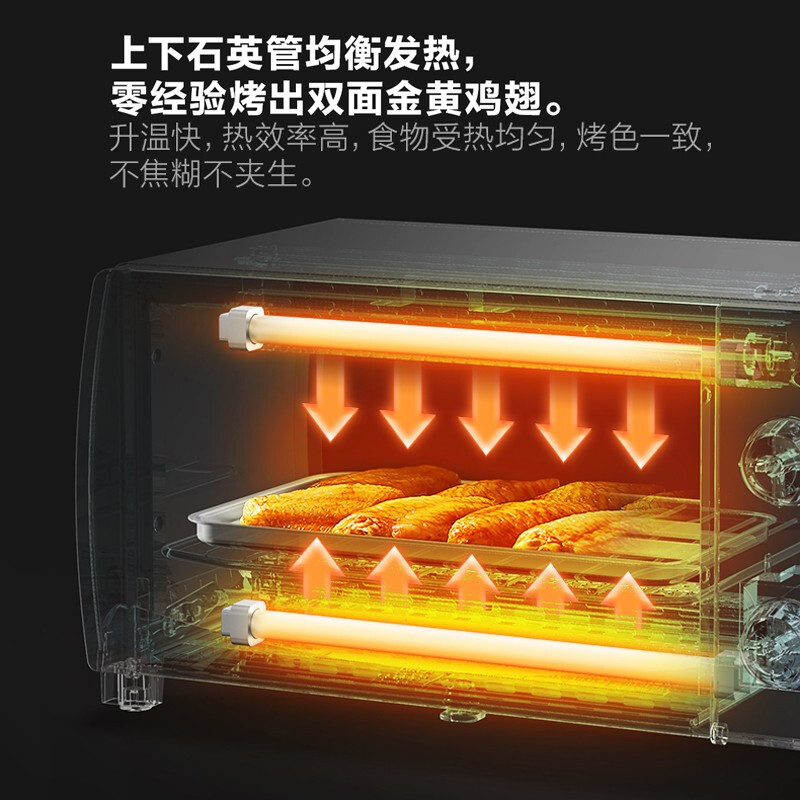 美的（Midea）PT1012双层电烤烧烤烘培箱10升迷你家用多功能蛋糕鸡翅定时调温（线下同款）