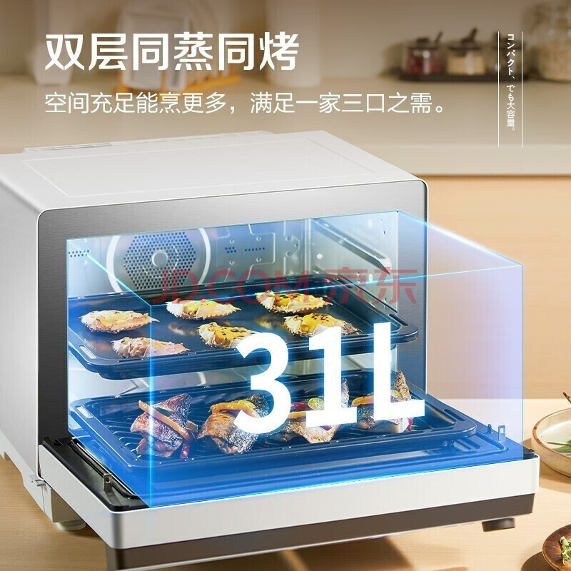 松下（Panasonic）31L家用 电烤箱 蜂神系列蜂巢循环蒸烤炸一体机 第五代双直喷纯蒸 【以旧换新】 NU-SC350W
