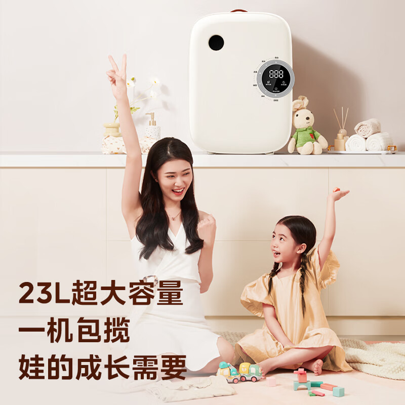 美的（Midea）衣物护理舱 高温杀菌 紫外杀菌 / 臭氧杀菌 智能烘干 MHJ23-01VW