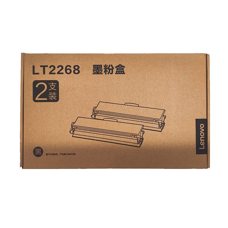 联想（Lenovo）LT2268双支装黑色原装墨粉 小新耗材（适用于LJ2268W/M7268W/M7208W Pro/M7288W）