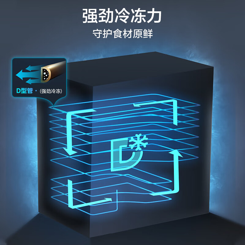 美的（Midea）100升 减霜家用囤货小冷柜 冷藏冷冻转换冰柜 一级能效母婴母乳小冰箱 BD/BC-100KMF(E) 以旧换新