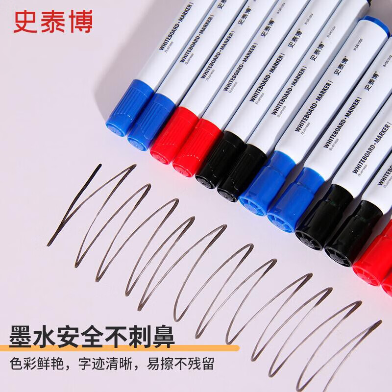 史泰博 白板笔 水性易擦直液式白板笔 色泽明亮不留痕 办公教学涂鸦笔 12支/盒 B-DE1002 黑色单支