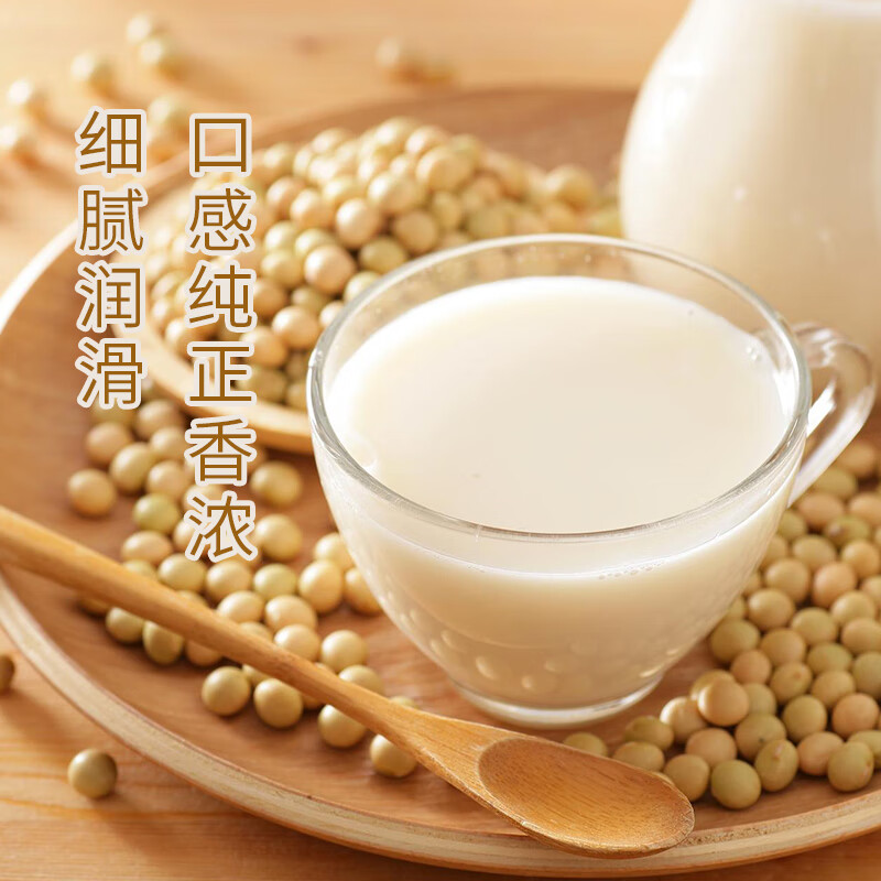 乐养优品 杂粮组合燕麦米黑米小米薏仁米红豆黑豆黄豆绿豆真空装团购礼盒 精选黄豆350g*2