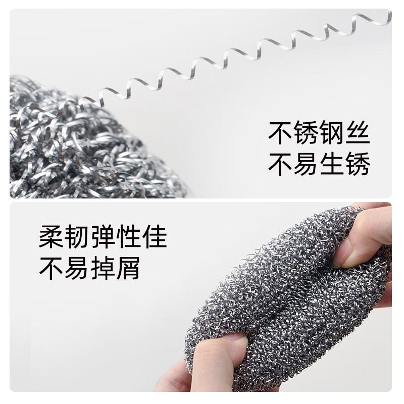 茶花（CHAHUA） 不生锈清洁球钢丝球洗碗铁丝球擦刷洗锅刷锅洗碗 【3包18个】家庭装