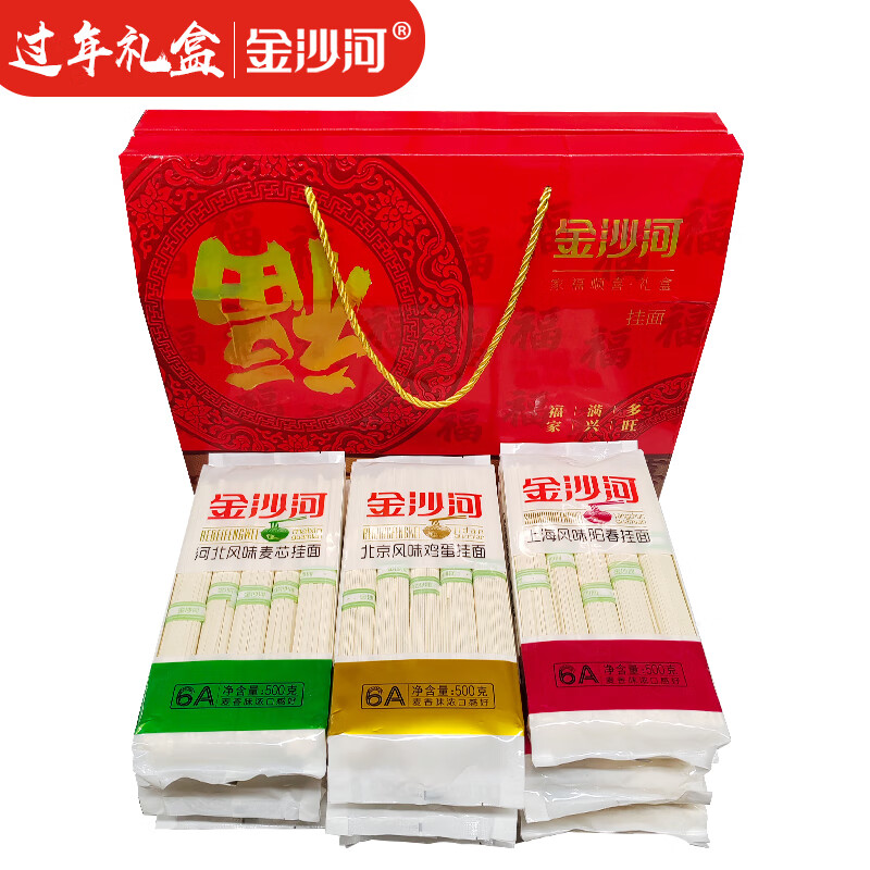 金沙河金沙河年货礼盒过年礼品送礼送长辈礼物春节 五谷杂粮10袋5种/2.68kg