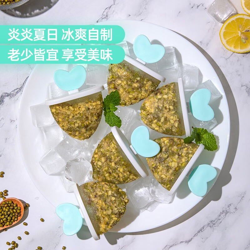 茶花（CHAHUA） 茶花PP塑料冰棒模具冰棍模冰棒模型自制雪糕冰淇淋模具 2组12支_桃心小可爱