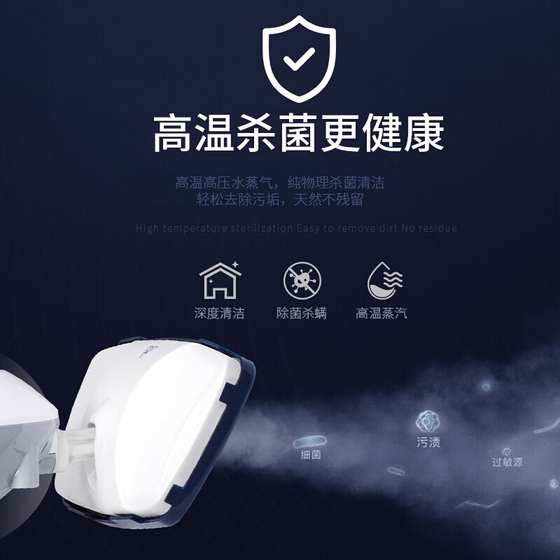 西屋（WESTINGHOUSE）家用蒸汽拖把 WH-M004A WH-M004A