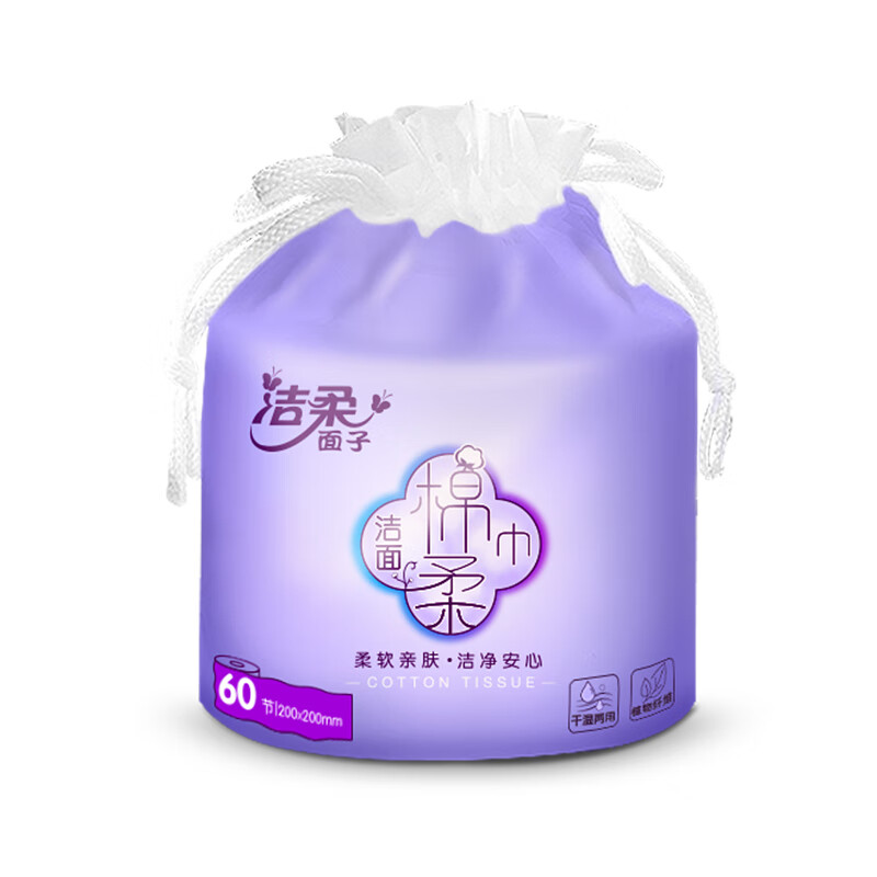 洁柔 洁面巾6卷 一次性洗脸巾大规格加厚珍珠纹干湿两用100%植物纤维*