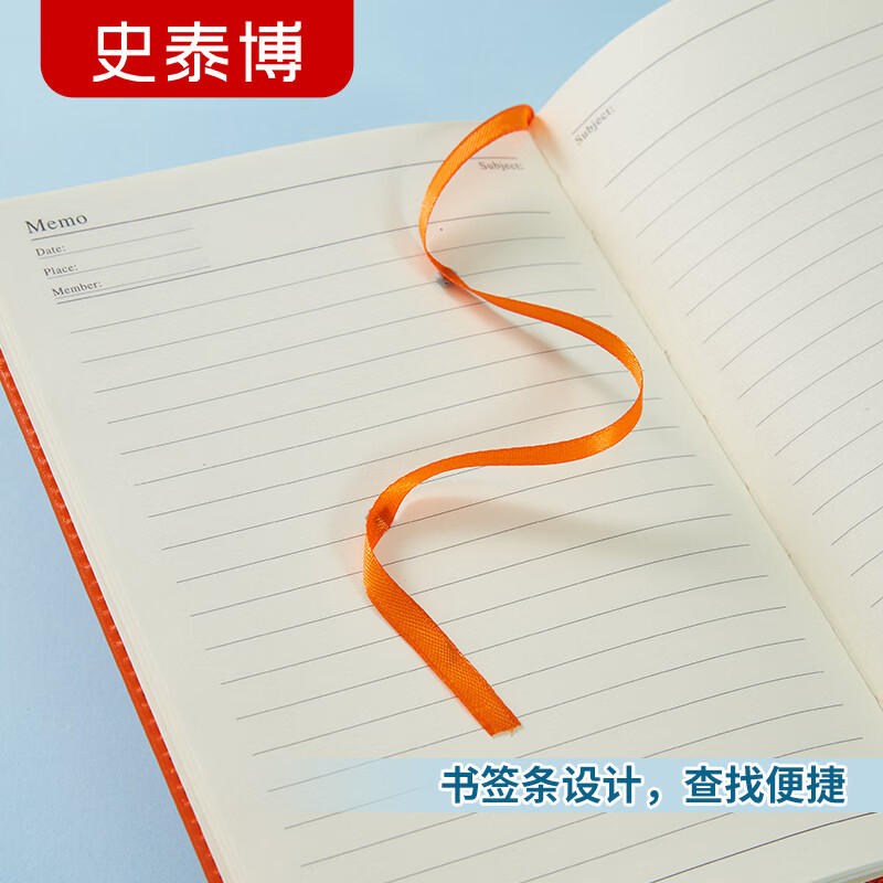 史泰博 硬皮面商务办公专用记事本 大号加厚多功能日记本 会议随身便携软皮面工作 A5笔记本子 96页 PUNB002-2 硬面 咖色