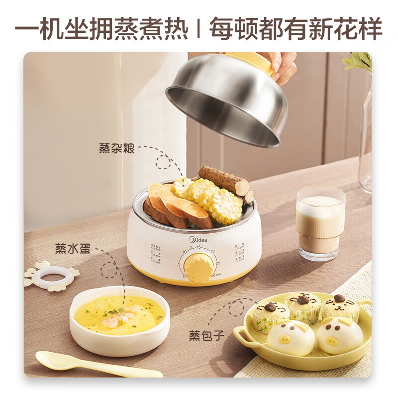 美的（Midea）煮蛋器蒸蛋器单层7颗蛋家用自动断电迷你鸡蛋羹神器防干烧不锈钢便携式MZ-ZDE1611