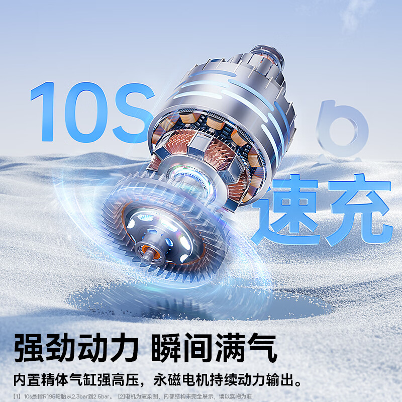 倍思（Baseus）车载充气泵汽车充气泵轮胎自行车骑行泵电动无线适用小米充气宝