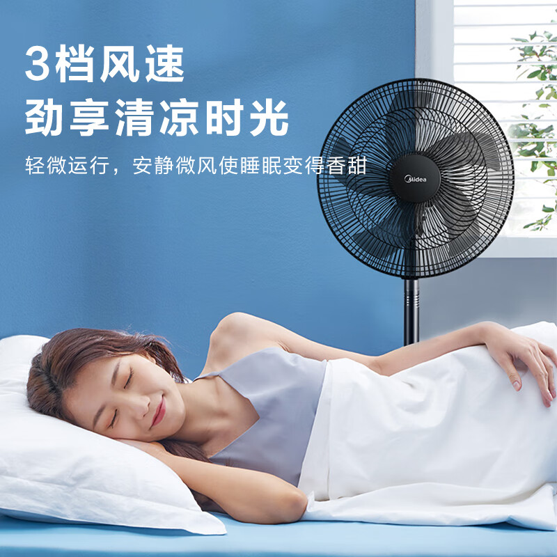 美的（Midea）落地电风扇FSA40UE机械台立两用5叶强风轻音3档可调400mm多用低噪（线下同款）