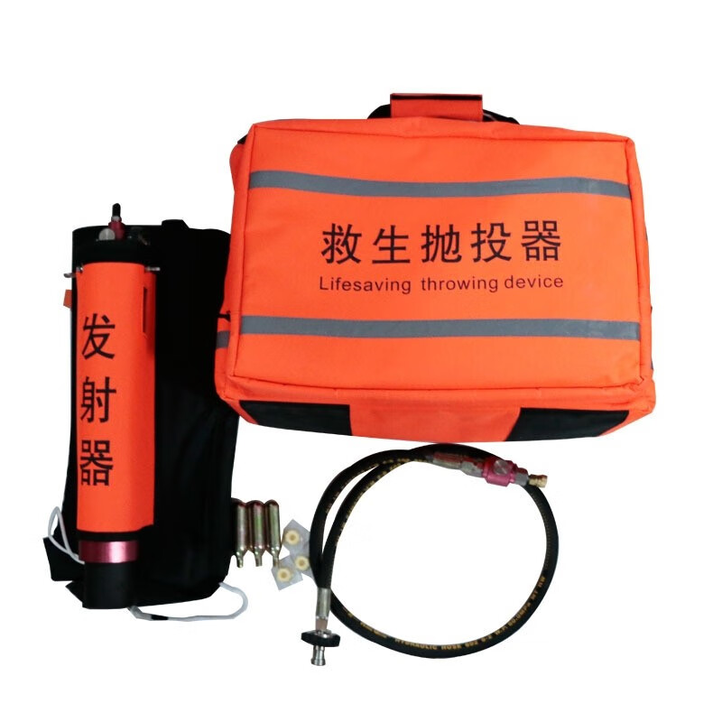 荣兵 救生索抛器抛投器 远程抛射气动内置充气救生圈应急救援