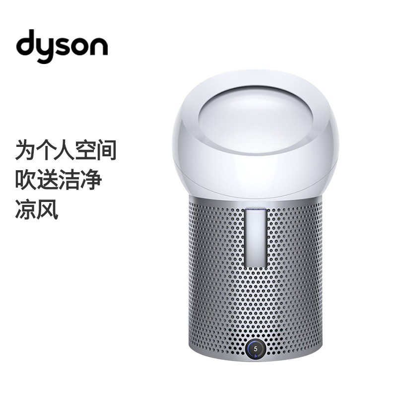 戴森 （DYSON）BP01 多功能无叶净化电风扇 亮白色