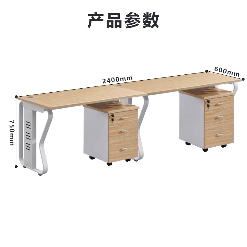 臻远 GWF-03 简约职员桌办公桌屏风工作卡位 直排双人位含柜