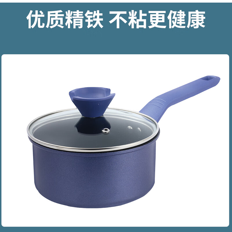 艾逸瑶选 阿尔伯特锅具三件套CJ-21100