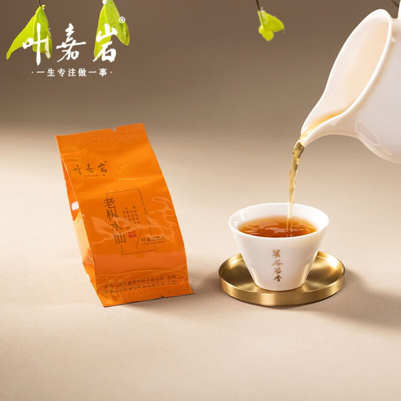 叶嘉岩溪谷留香叶嘉岩老枞水仙耐冲泡回甘清爽乌龙茶盒装200g