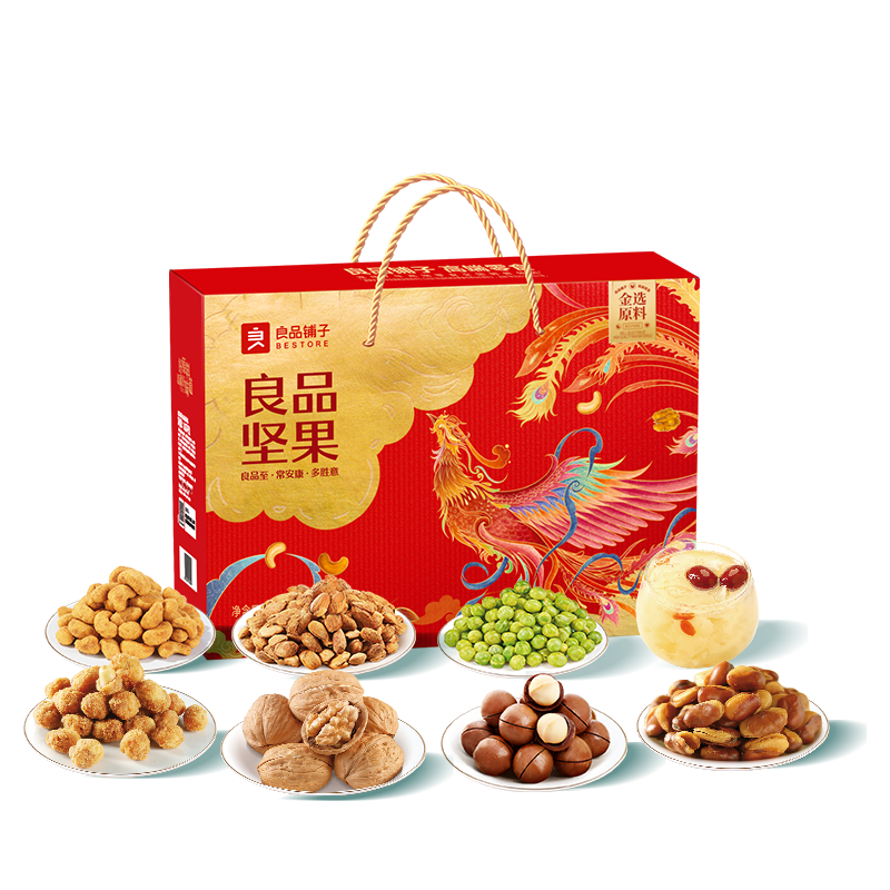 良品铺子坚果礼盒坚果礼1516g坚果炒货休闲干果大礼包春节送礼企业团购