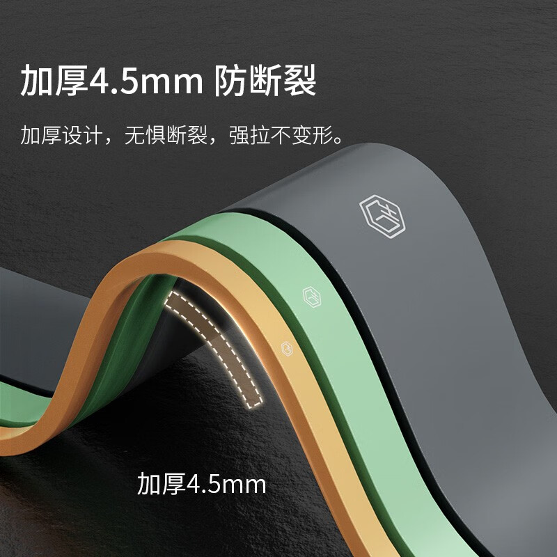 普洛（puLuo）弹力带阻力带男女健身力量训练向上 拉力绳拉力带