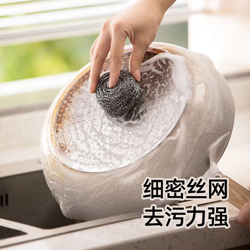 茶花（CHAHUA） 不生锈清洁球钢丝球洗碗铁丝球擦刷洗锅刷锅洗碗 【3包18个】家庭装