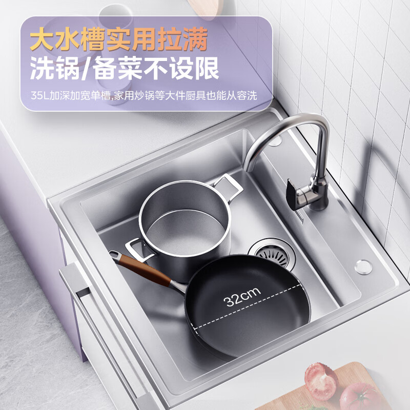 美的（Midea）13套集成水槽洗碗机TX60 一体式 大单槽 超一级水效 PTC热风烘干 99.99%灭菌率