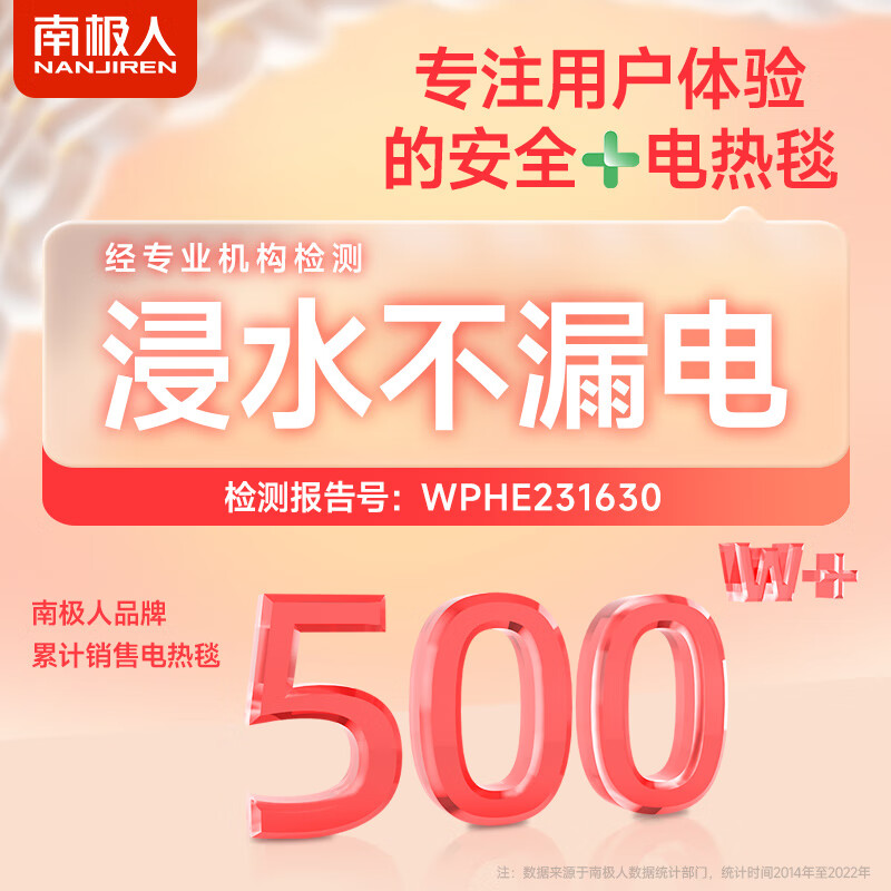 南极人（NanJiren）电热毯双人电褥子（长2.0米宽1.8米）安全除湿定时自动断电双控