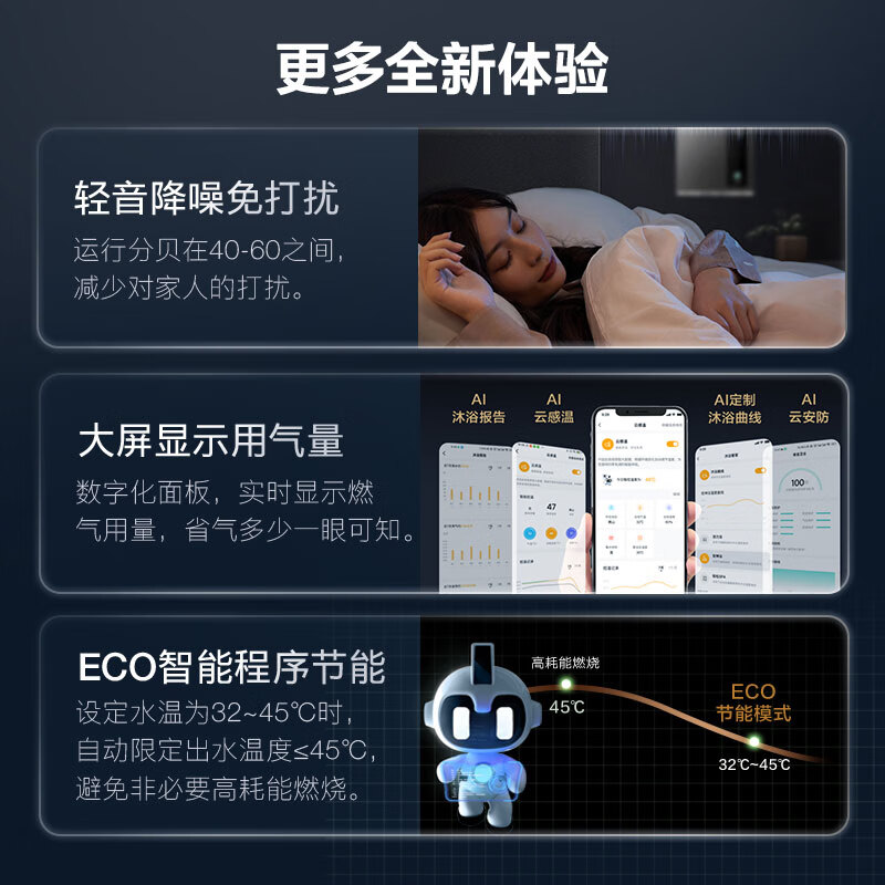 美的（Midea）16升燃气热水器 天然气 超一级能效 恒温水伺服 节能零冷水 家用智能 节能 JSLQ27-16LN3 以旧换新
