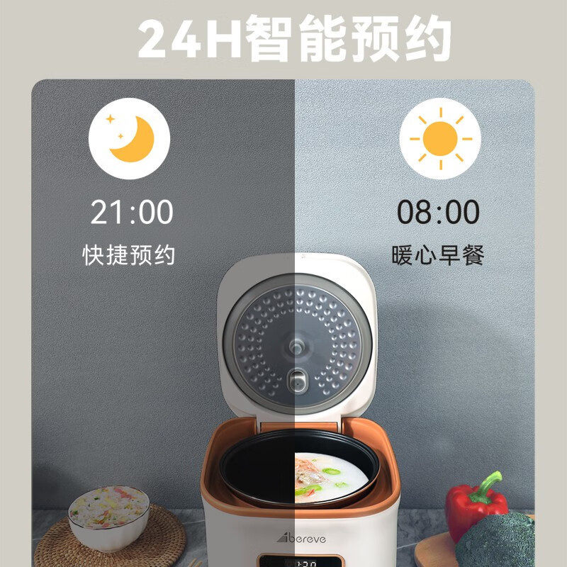 Abereve艾贝丽 智能电饭煲ABL-FBZ31白色 3L