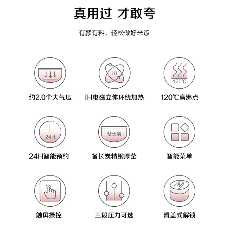 松下（Panasonic）4L电饭煲 大容量IH电饭煲 24H智能预约 三段压力可选 多功能电饭煲 SR-PE401-K