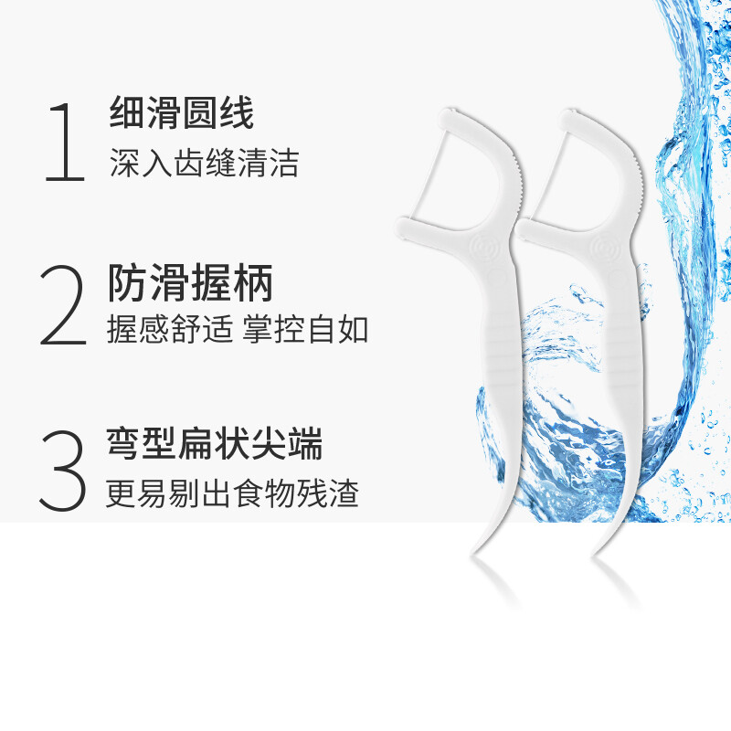牙博士加配疗牙线棒便携牙签清洁牙齿深度清洁不伤牙龈50支/盒