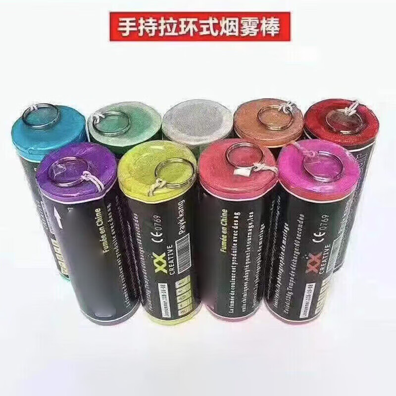 灵信科技（LINGXIN TECHNOLOGY）演习训练发烟棒 演习发烟烟雾棒