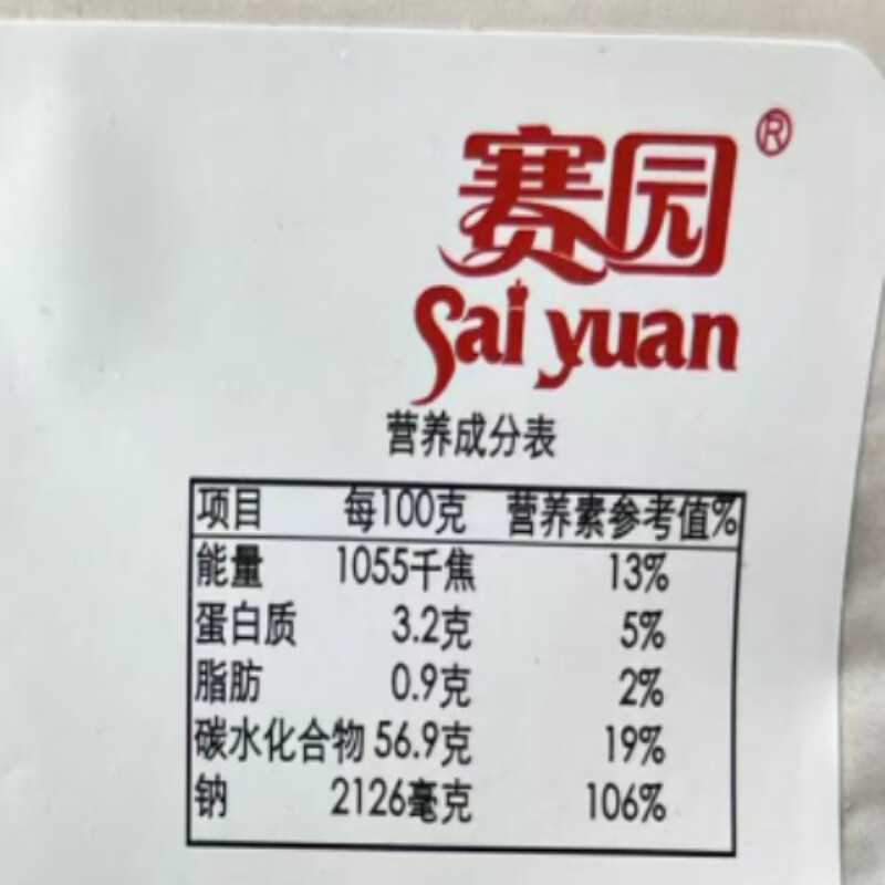 赛园什锦蜜饯500g