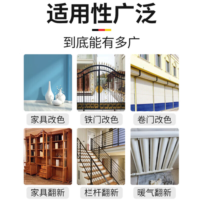 三棵树（3TREES）自喷漆汽车门窗摩托车金属防锈家具翻新罐手喷油漆