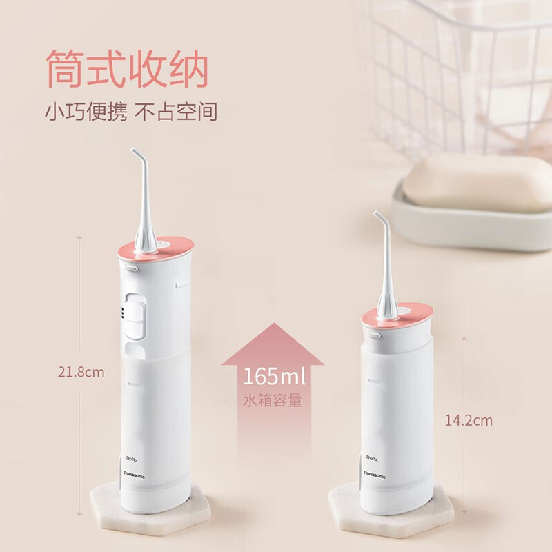 松下（Panasonic）防水型舒适护理冲牙器 两种水压模式 EW-DJ10-W405