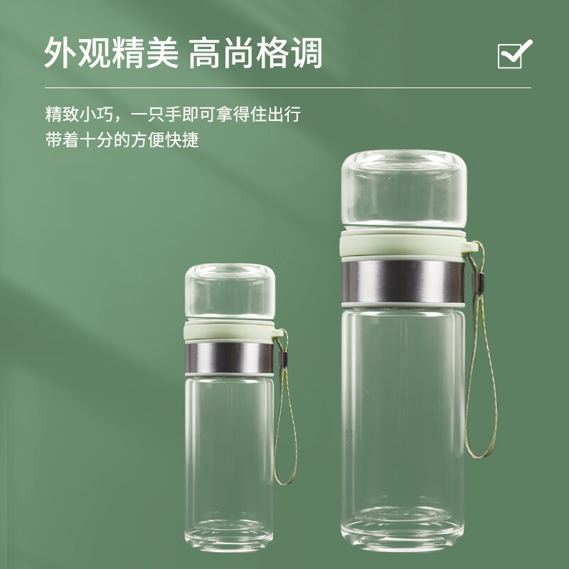 艾逸瑶选 享生活茶水分离杯 CJ-21118