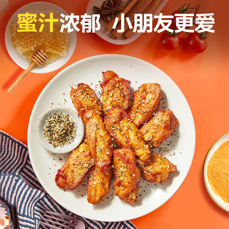 圣农汁汁嫩香鸡275g 炸鸡伴翅奥尔良味腌制半成品 空气炸锅食材生鲜