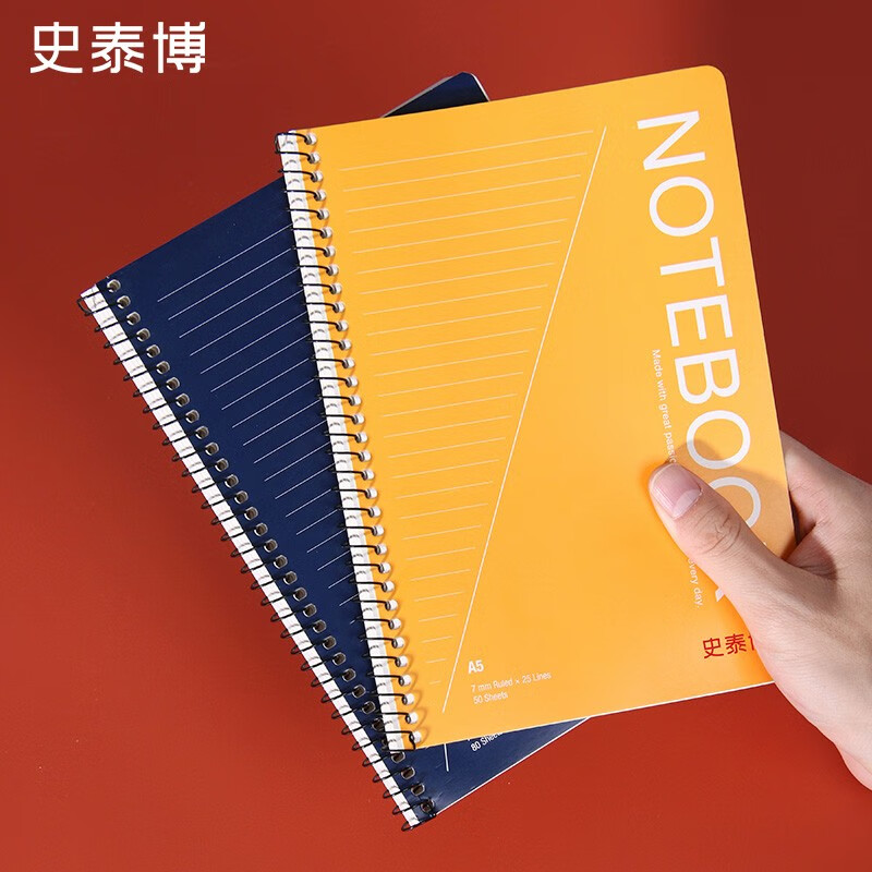 史泰博 PP面螺旋日记本 办公专用记事本会议记录本 学生专用笔记本文具本子 上下翻 加厚 pp封面/A5深海蓝/每本60页/1本/148*2