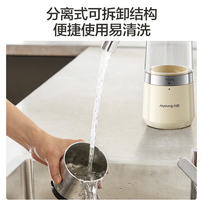 九阳（Joyoung）磨粉机研磨机家用辅食机多功能料理机小型 电动打粉机搅拌机超细五谷杂粮粉碎机S1-LM528
