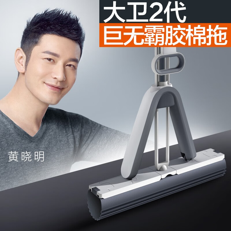 大卫新款胶棉拖把干湿两用一拖净挤水吸水海绵免手洗懒人家用拖布s 老婆设计款-共2个头