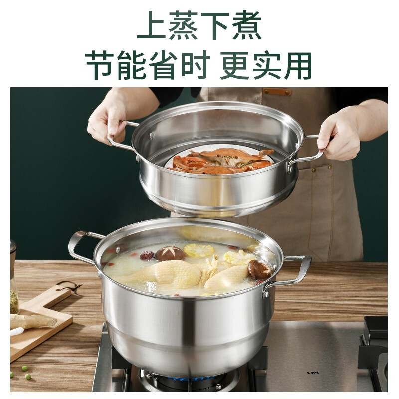 NOKA 28CM优质不锈钢二层蒸锅 NOKA-21145