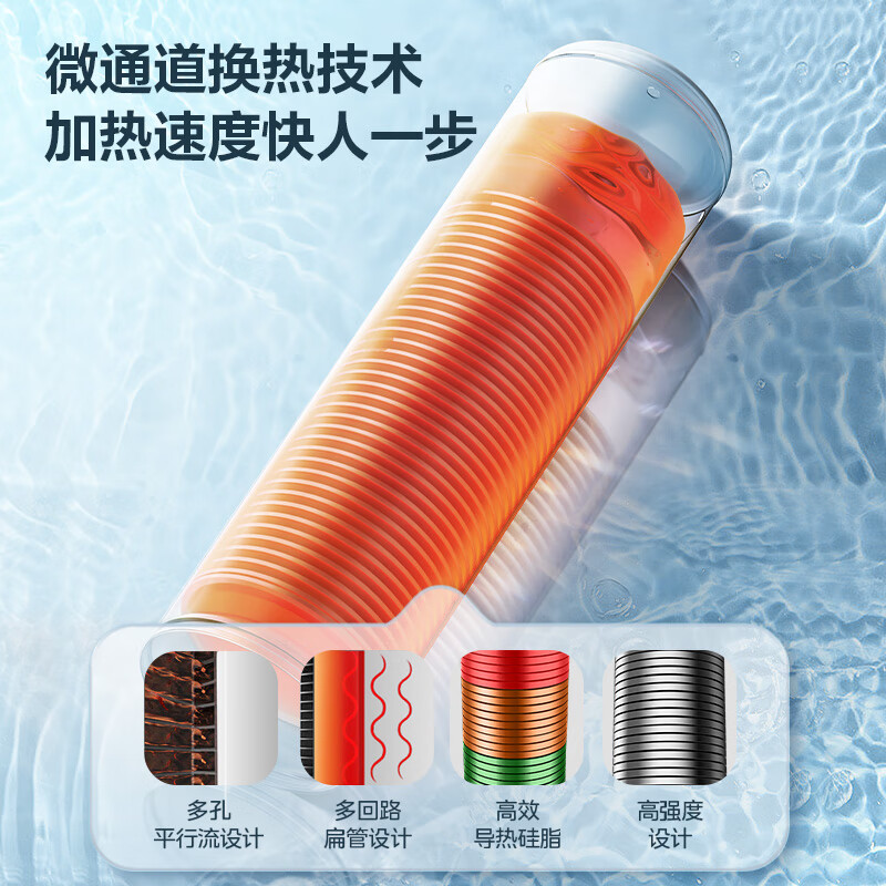 美的（Midea）空气能热水器家用200升超一级能效全变频省电WiFi智能E+蓝钻内胆水电分离RSJF-V33/RN8-X1-200-E1