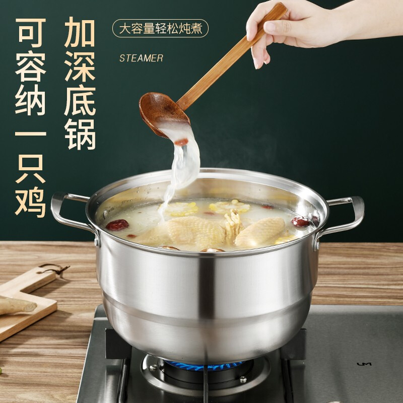 NOKA 28CM优质不锈钢二层蒸锅 NOKA-21145