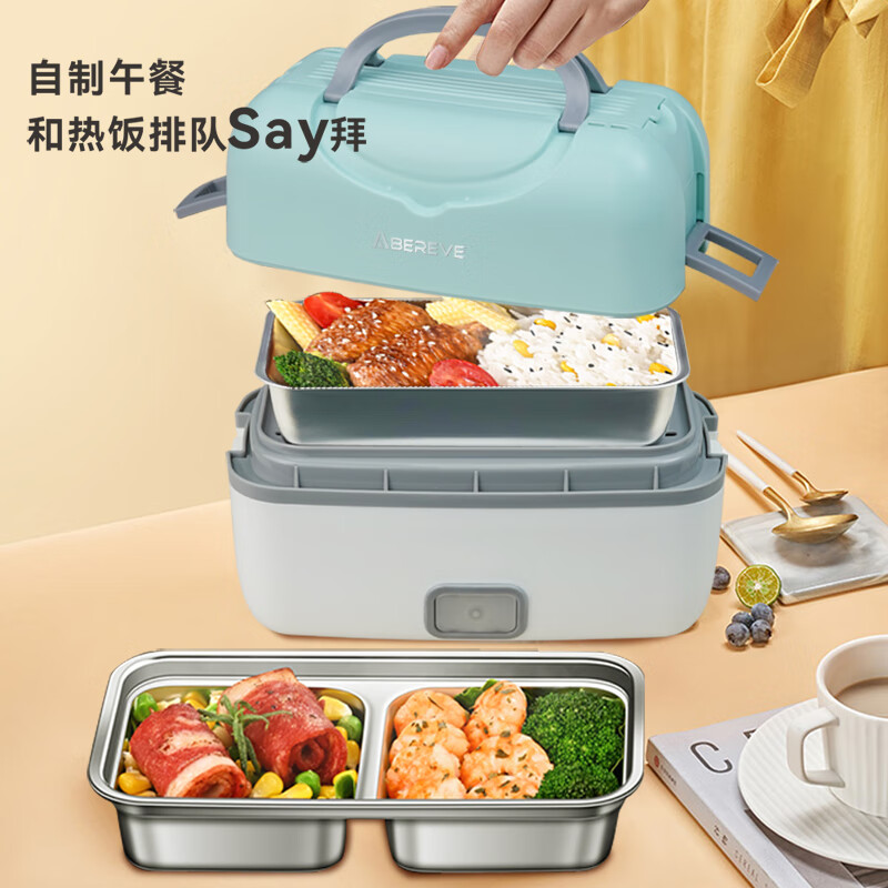 Abereve艾贝丽便携式电热饭盒 加热保温热饭神器上班族办公室插电饭盒304不锈钢材质便当盒ABL-FH02 1L