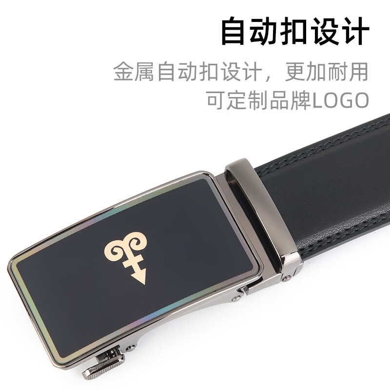 恒源祥（HYX）男皮带牛皮自动扣腰带真皮商务裤带送爸爸老公生日礼物HJD18BB005 黑色HJD18BB005 110—130cm