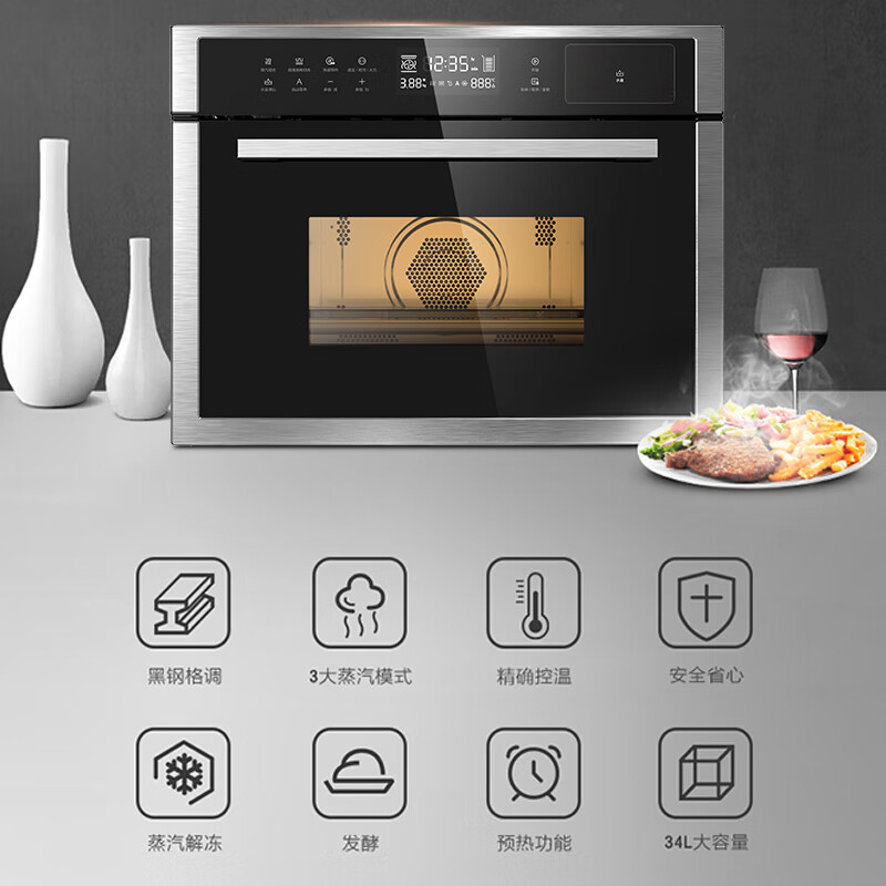 美的（Midea）名爵 34L嵌入式微蒸烤一体机 功能三合一 家用多功能烘焙嵌入式微波炉蒸箱烤箱 TR934FMJ-SSW
