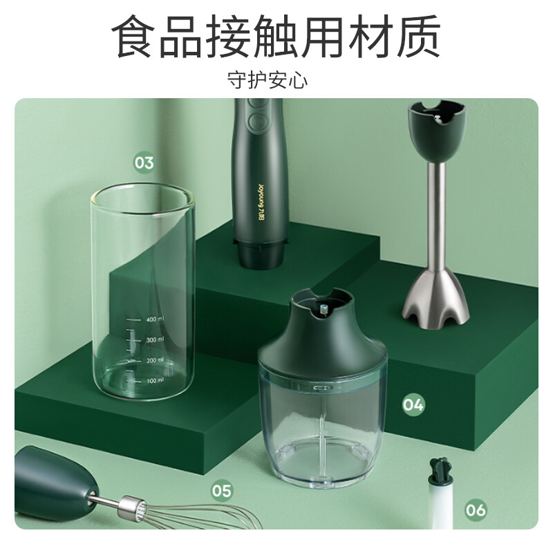 九阳（Joyoung）绞肉机料理机 家用多功能绞馅机手持式打蛋器 宝宝辅食 百味佐料机料理棒S5-LF960