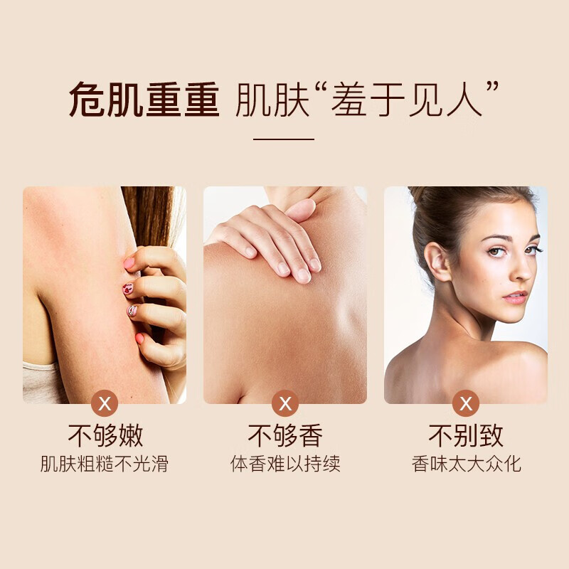 东方宝石（Tesori D’oriente）意大利原装进口多香型香氛沐浴乳830ml水润嫩肤男女通用沐浴露 山茶花沐浴乳 830ml 1瓶