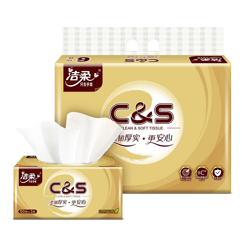 洁柔抽纸 柔厚3层120抽面巾纸*6包 无香(金尊系列 纯韧100%原生木浆)