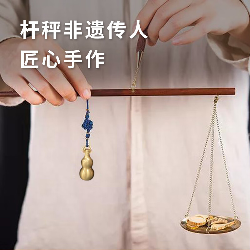 清朴堂 称心如意套装香器杆秤摆件非遗文创商务礼品博物馆收藏珍品 秤心如意