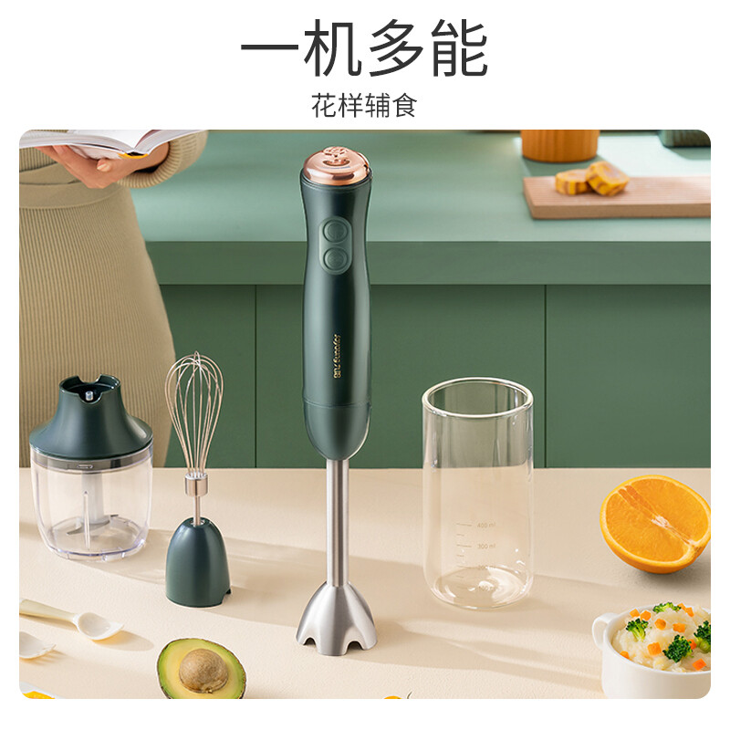 九阳（Joyoung）绞肉机料理机 家用多功能绞馅机手持式打蛋器 宝宝辅食 百味佐料机料理棒S5-LF960